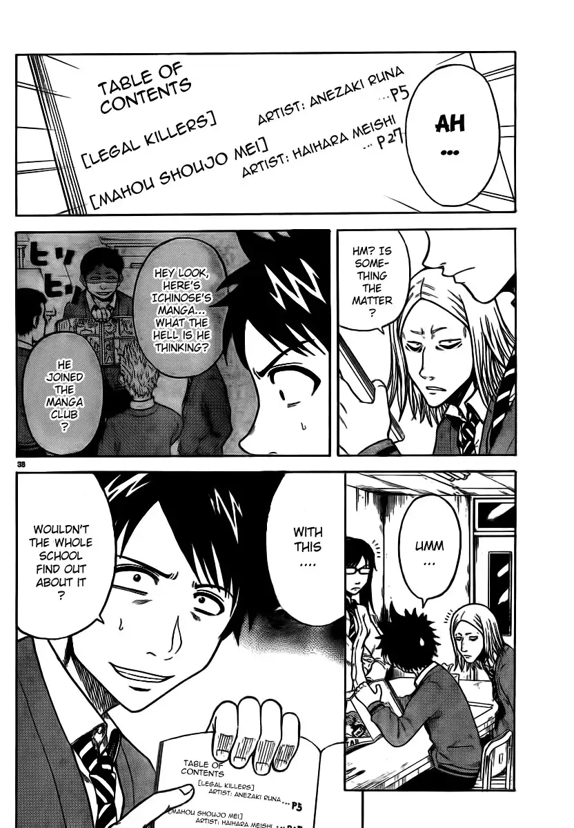 Hadaka no Taiyou Chapter 4 37